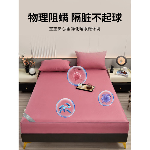 新款嬰兒a類母嬰兒童床笠防水隔尿六面全包四季通用隔髒套罩單件