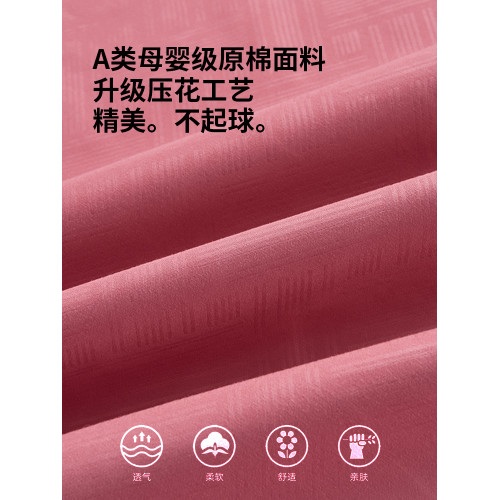 新款嬰兒a類母嬰兒童床笠防水隔尿六面全包四季通用隔髒套罩單件