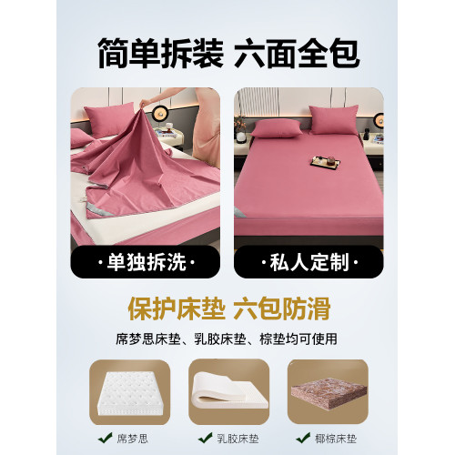 新款嬰兒a類母嬰兒童床笠防水隔尿六面全包四季通用隔髒套罩單件