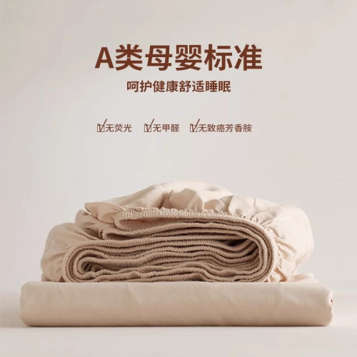 高級磨毛純棉床笠單件長絨棉床墊抑菌全棉床單防滑蓆夢思防滑套