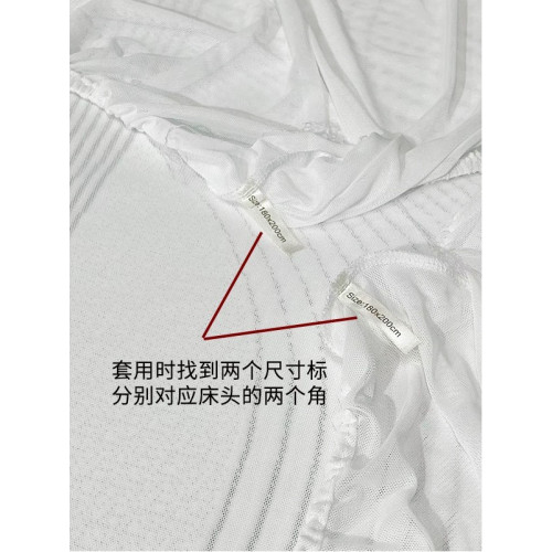 展廳床墊防塵罩床笠紗套展示用防塵防汙高彈力柔軟舒適柔美弧形紗