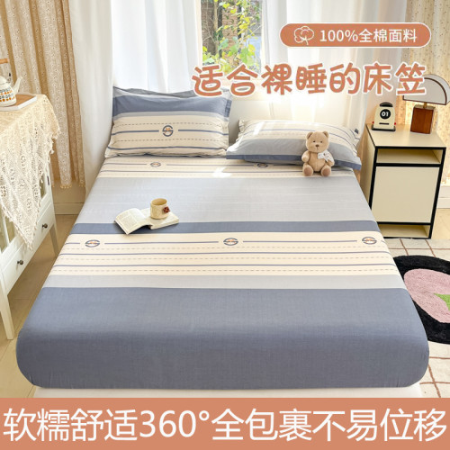 純棉床笠100全棉床罩2025新款單件蓆夢思床墊防滑固定床單防塵罩