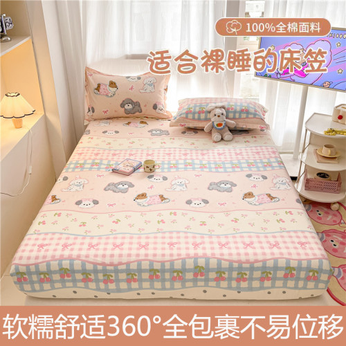 純棉床笠100全棉床罩2025新款單件蓆夢思床墊防滑固定床單防塵罩
