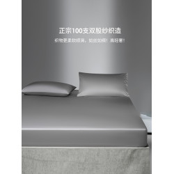高級100支雙股埃及長絨棉床笠單件全棉純棉床罩三件套床單床墊套
