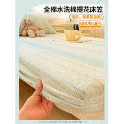 學生專用純棉水洗棉條紋提花床笠90x190單件寢室薄床墊套全棉床單