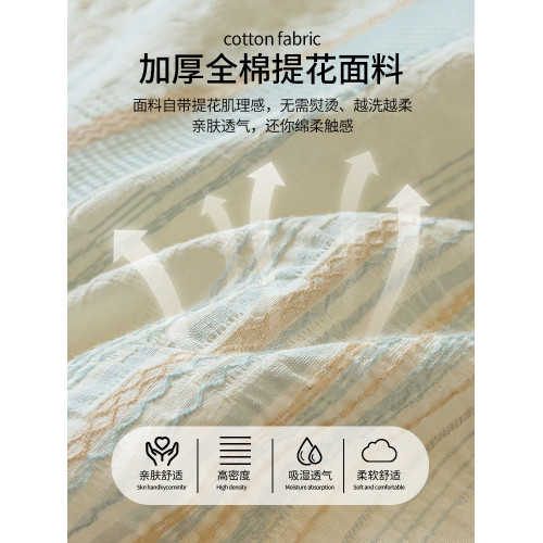 學生專用純棉水洗棉條紋提花床笠90x190單件寢室薄床墊套全棉床單
