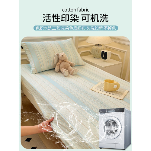 學生專用純棉水洗棉條紋提花床笠90x190單件寢室薄床墊套全棉床單