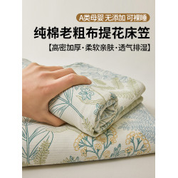 品牌100純棉老粗布床笠罩全包型床單件2025新款四季通用加厚墊套