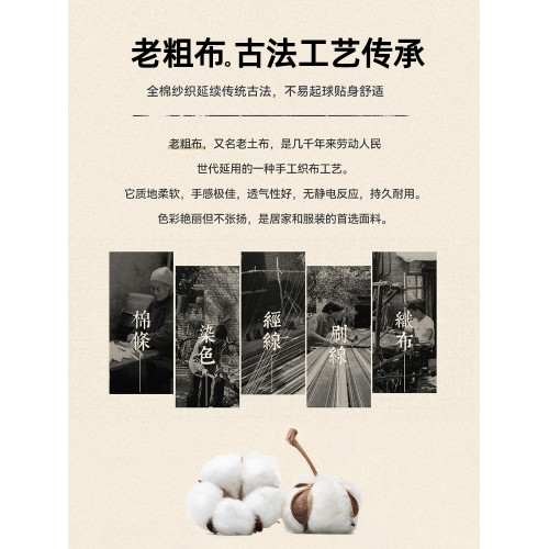 純棉床笠100全棉老粗布三件套夏季防塵罩隔髒床套罩涼感床單新款