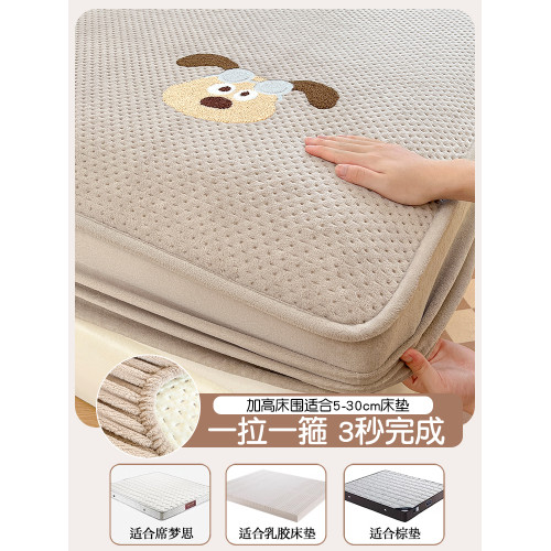 冬季加厚牛奶絨夾棉床笠單件加絨床套蓆夢思床墊套兒童珊瑚絨床單