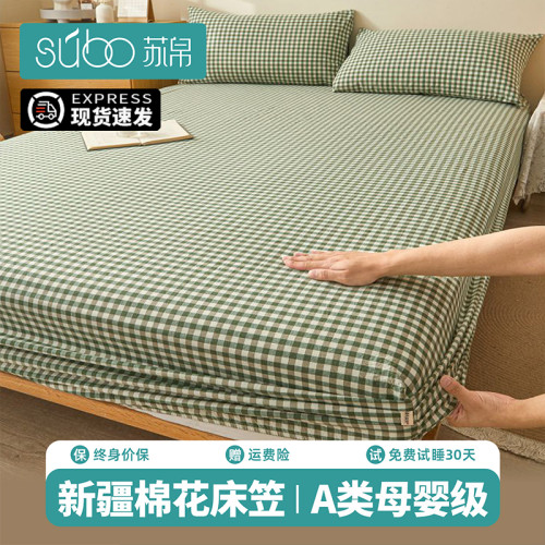 2025新款純棉床笠床罩單件100全棉加厚床單三件套榻榻米防滑床罩