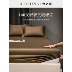咖色床笠罩厚床墊純棉床笠單件全棉床罩加高款床套150*200m*220cm