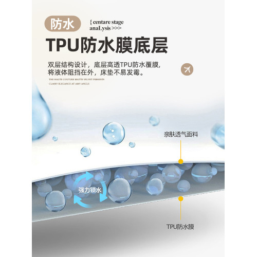 日本進口防水床笠2024新款隔尿床罩蓆夢思隔髒床單床墊套