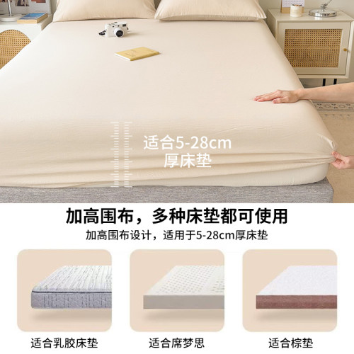 A類純棉水洗棉床笠單件2025新款四季通用全棉床罩全包枕套三件套