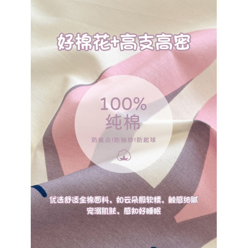 瘋狂動物城全棉床罩單件兒童床笠2025新款純棉床墊套四季通用床單