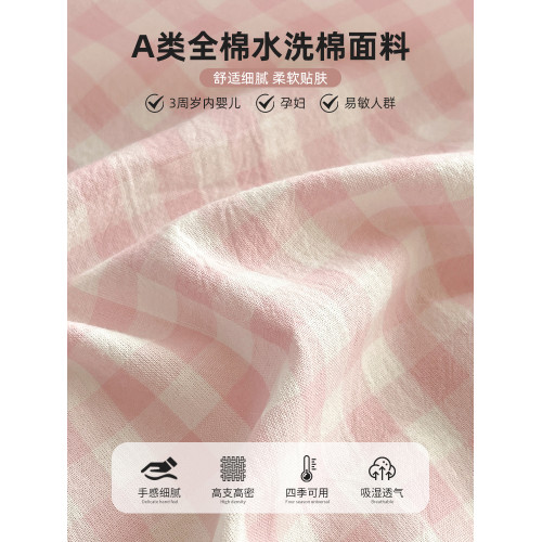 ins小清新純棉水洗棉床笠單件100全棉格子床單三件套防塵套床墊罩