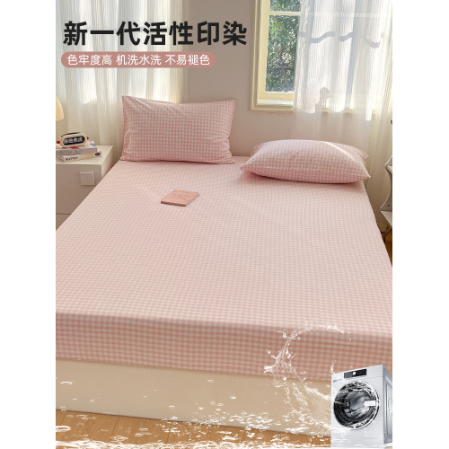 ins小清新純棉水洗棉床笠單件100全棉格子床單三件套防塵套床墊罩