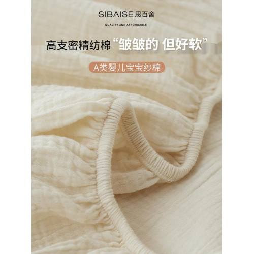 全棉雙層皺皺紗床笠純棉2025新款四季通用床罩A類蓆夢思床墊套單
