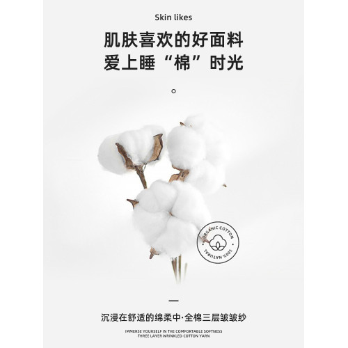 A類全棉三層紗床笠罩單件100純棉床套蓆夢思床墊防塵罩床單三件套