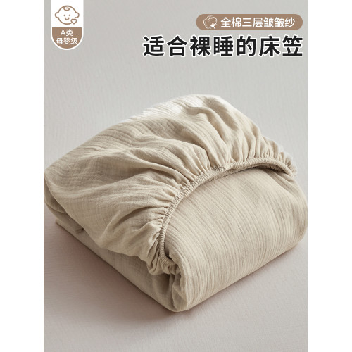 A類全棉三層紗床笠罩單件100純棉床套蓆夢思床墊防塵罩床單三件套