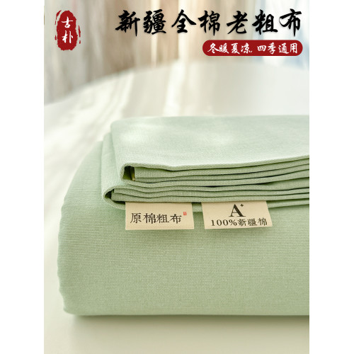 A類加厚純棉老粗布床笠單件全棉床單防塵罩蓆夢思床墊全包三件套