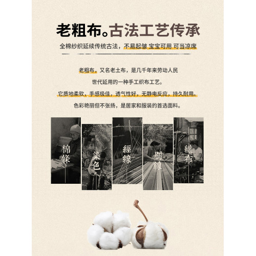 A類加厚純棉老粗布床笠單件全棉床單防塵罩蓆夢思床墊全包三件套