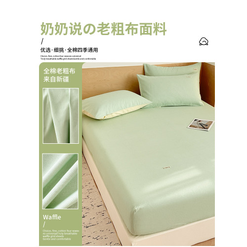 A類加厚純棉老粗布床笠單件全棉床單防塵罩蓆夢思床墊全包三件套