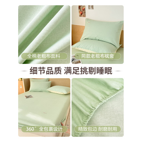 A類加厚純棉老粗布床笠單件全棉床單防塵罩蓆夢思床墊全包三件套