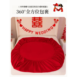 婚慶刺綉大紅色床笠單件1.8m雙喜結婚床墊全包防滑床套枕套三件套