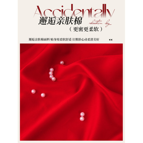 婚慶刺綉大紅色床笠單件1.8m雙喜結婚床墊全包防滑床套枕套三件套