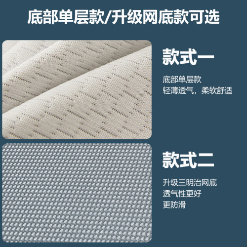 冰絲豆豆床笠單件夏季涼蓆2025新款防滑不移位軟蓆子三件套可機洗