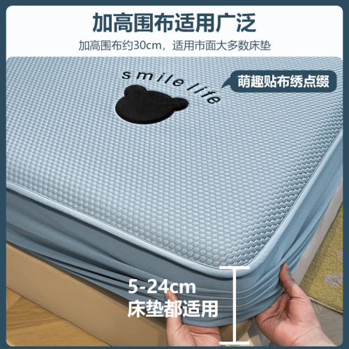 冰絲豆豆床笠單件夏季涼蓆2025新款防滑不移位軟蓆子三件套可機洗