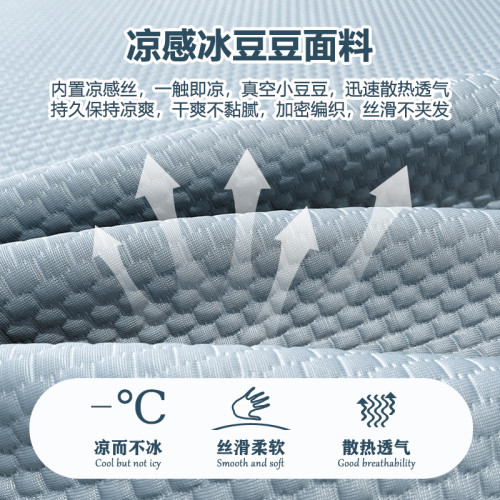 冰絲豆豆床笠單件夏季涼蓆2025新款防滑不移位軟蓆子三件套可機洗