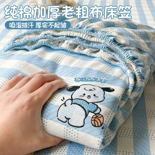 A類兒童純棉加厚老粗布床笠100全棉床罩床套卡通床單床墊套三件套