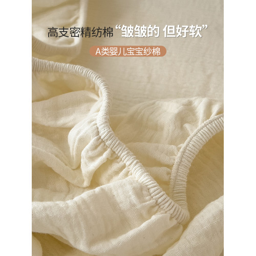 全棉雙層皺皺紗床笠純棉2025新款四季通用床罩A類蓆夢思床墊套單