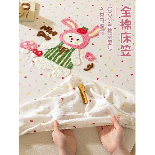 卡通可愛小兔毛巾綉純棉雙層紗床笠全棉床罩套兒童四季通用床墊罩