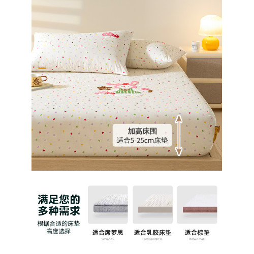 卡通可愛小兔毛巾綉純棉雙層紗床笠全棉床罩套兒童四季通用床墊罩