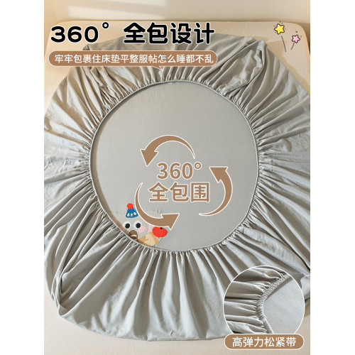 A類全棉雙層紗床笠罩2025新款四季通用全棉100床罩全包床套三件套 A類全棉雙層紗床笠罩2025新款四季通用全棉100床罩全包床套三件套