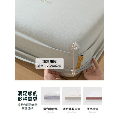 A類全棉雙層紗床笠罩2025新款四季通用全棉100床罩全包床套三件套 A類全棉雙層紗床笠罩2025新款四季通用全棉100床罩全包床套三件套