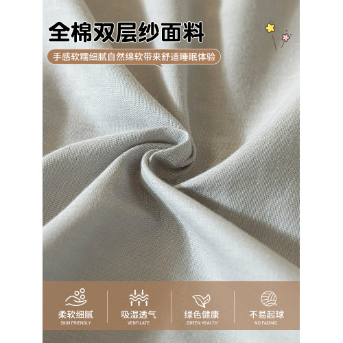 A類全棉雙層紗床笠罩2025新款四季通用全棉100床罩全包床套三件套 A類全棉雙層紗床笠罩2025新款四季通用全棉100床罩全包床套三件套