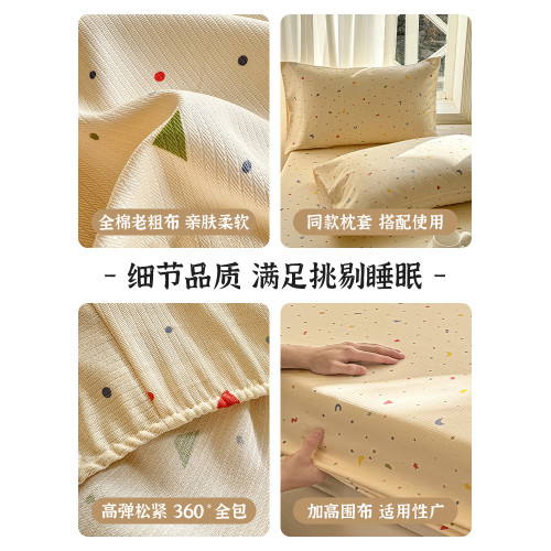夏季全棉老粗布床笠罩單件純棉床套罩2025新款棉麻涼蓆床墊防塵罩