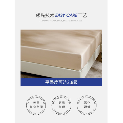 奧地利進口天絲裸睡床笠A類高品質萊賽爾超柔夏季枕套床笠三件套