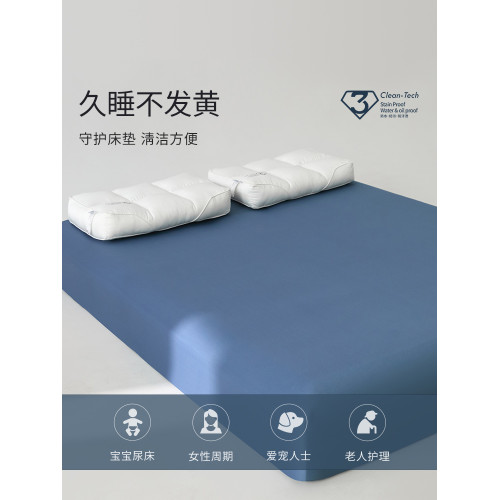 艾美家防水隔尿防汙漬防汗漬清爽床笠單件純棉高檔床罩水洗
