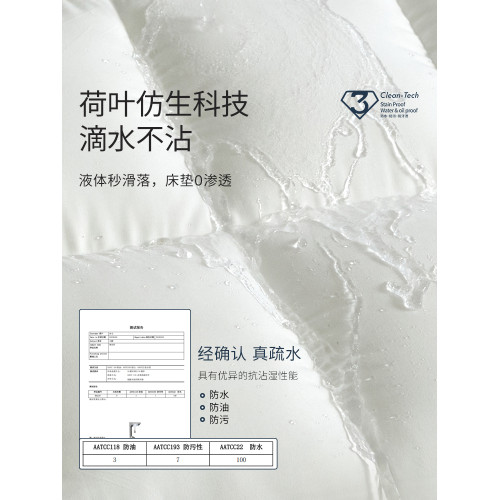 艾美家防水隔尿防汙漬防汗漬清爽床笠單件純棉高檔床罩水洗