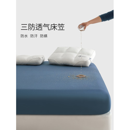 艾美家防水隔尿防汙漬防汗漬清爽床笠單件純棉高檔床罩水洗
