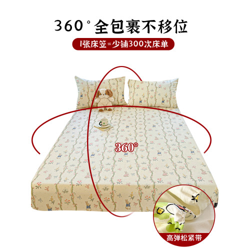 A類母嬰級床包老粗布純棉全棉2025年新款床罩蓆夢思套罩全包床墊