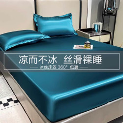 【裸睡專用】水洗天冰絲床笠床罩輕奢絲滑涼感蓆純色床笠款