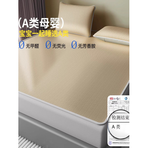 SAMS夏季冰絲床笠款涼蓆防滑床單涼感床罩夏天床墊2025款可機洗