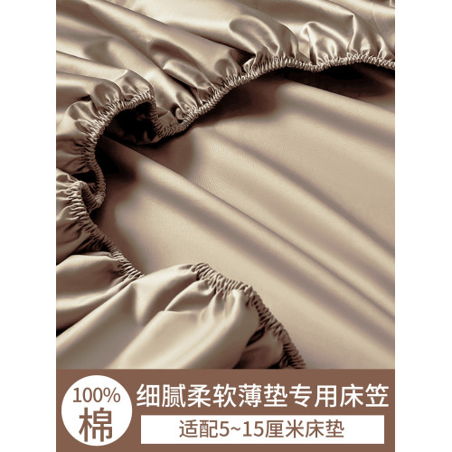 高支純色全棉床套床笠薄床墊專用5/10/15公分棕墊床罩純棉單件1.8