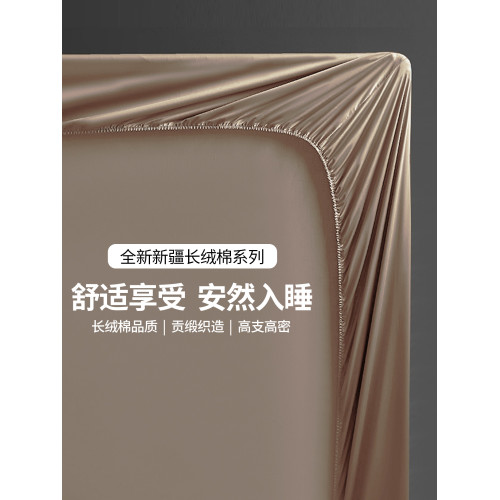 高支純色全棉床套床笠薄床墊專用5/10/15公分棕墊床罩純棉單件1.8